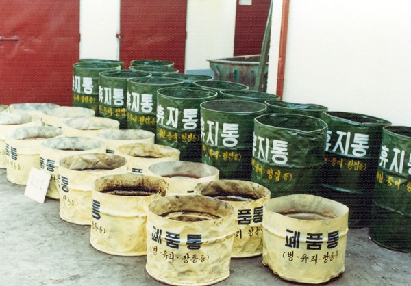 새마을(자연보호휴지통)