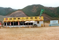 장성댐구판장