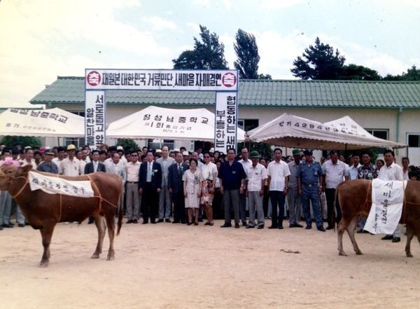 일본.한국 새마을 자매결연