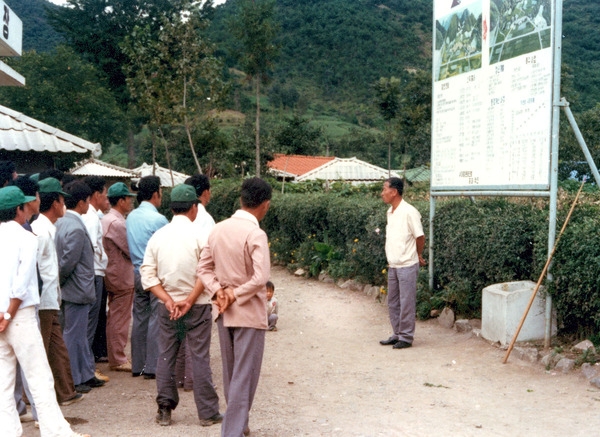 새마을지도자 시찰