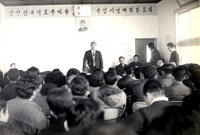 새마을 표준마을 육성발표회