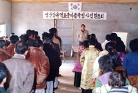새마을 표준마을 육성발표회...