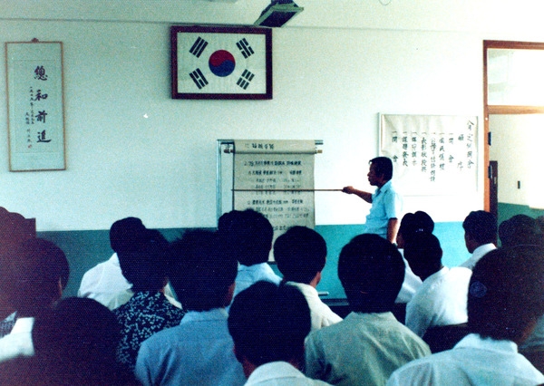 새마을사업 과제 발표