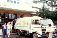 1989수해현장긴급구호품