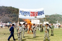 제1회 군민의날