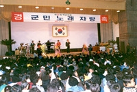 제12회 군민의날