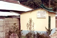 장성읍상오1리간이상수도