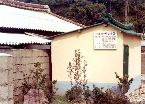 장성읍상오1리간이상수도