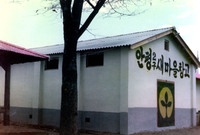 장성읍안평마을