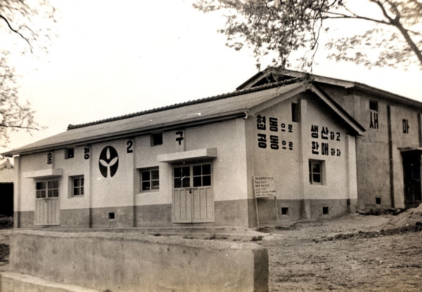 삼서면홍정마을