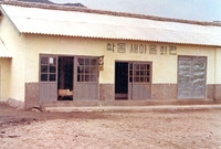 삼서면학동마을