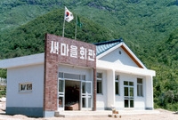 북이면목란마을