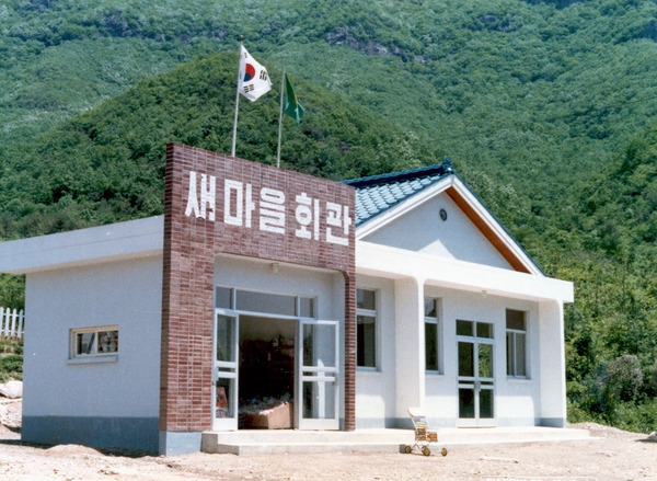 북이면목란마을
