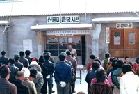 북일면신흥마을