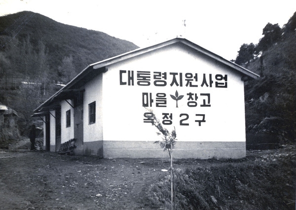 황룡면옥정마을
