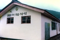 서삼면송현마을