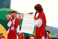 제4회 홍길동축제