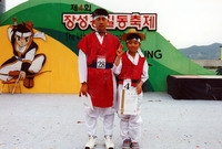 제4회 홍길동축제