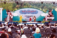 제3회 홍길동축제