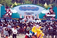 제3회 홍길동축제