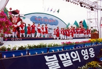 제3회 홍길동축제