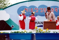 제3회 홍길동축제