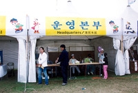 제3회 홍길동축제