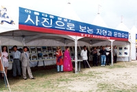 제3회 홍길동축제