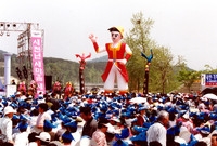 제2회 홍길동축제