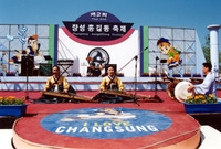 제2회 홍길동축제