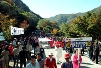제1회 백양단풍축제
