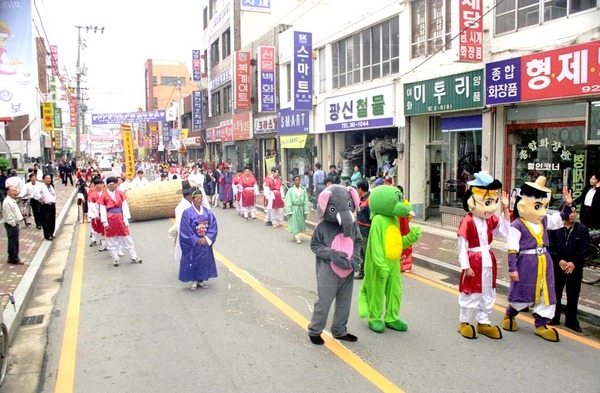 제1회 홍길동축제