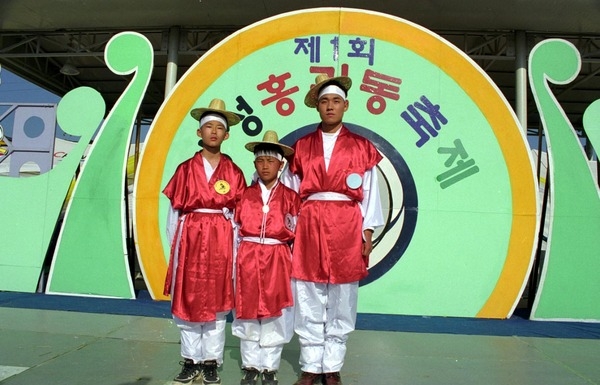 제1회 홍길동축제