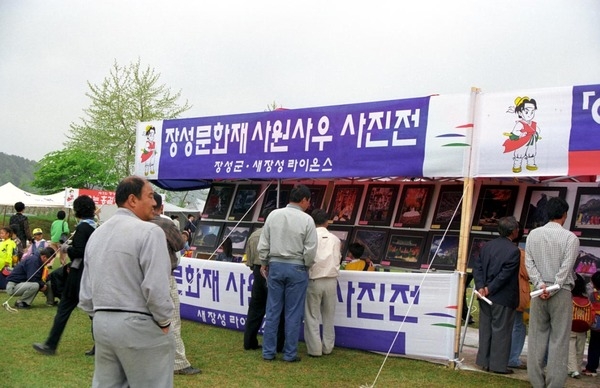 제1회 홍길동축제