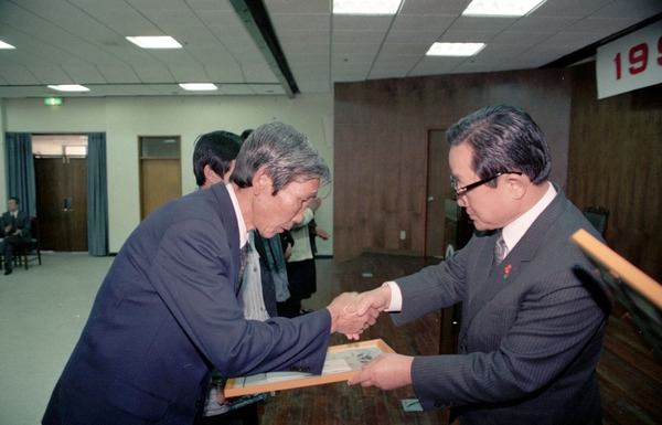 1993종무식