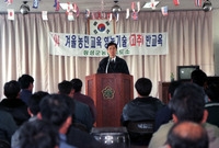 94겨울농민교육영농기술(고...