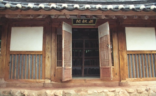 필암서원