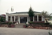 삼서면사무소 청사