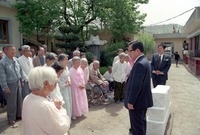 영락양로원위문