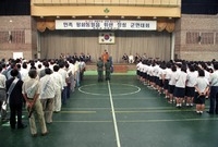 제43주년6.25 행사