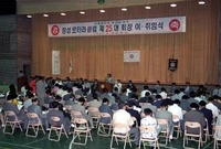 장성로타리클럽 제25대 회...