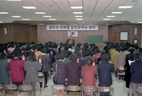 새질서 새생활 실천 교육 ...
