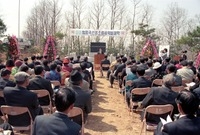 조림 공적비 제막식