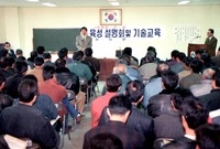 1군1특품 육성 설명회 및...
