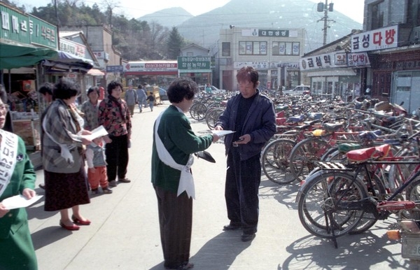 공명선거 캠페인