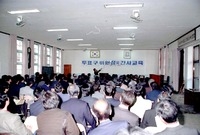 투표구위원장교육