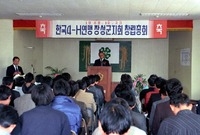 한국4-H 연맹 장성군지회...