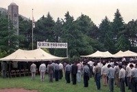 제37회 현충일 추념식