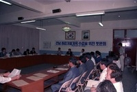 전남종합발전 토론회