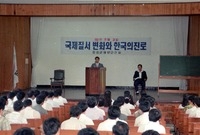 재향군인회강연회